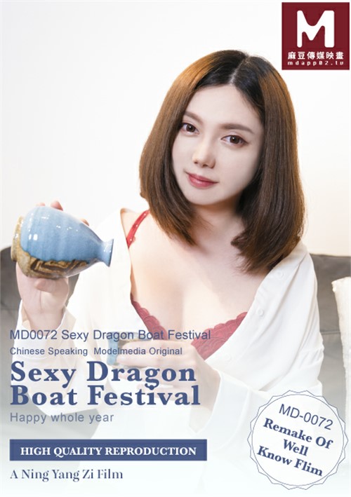 Sexy Dragon Boat Festival