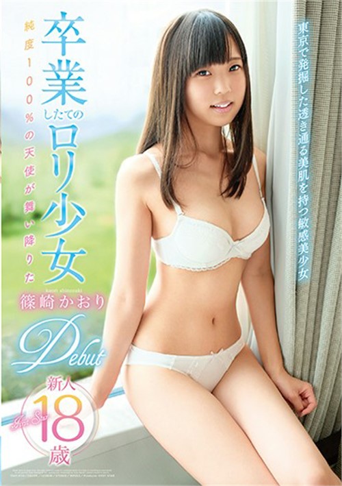 Newly Graduated Teen Girl Kaori Shinozaki Debut