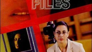 The Exhibitionist Files