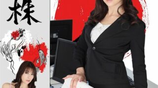 Japanese Women in Business